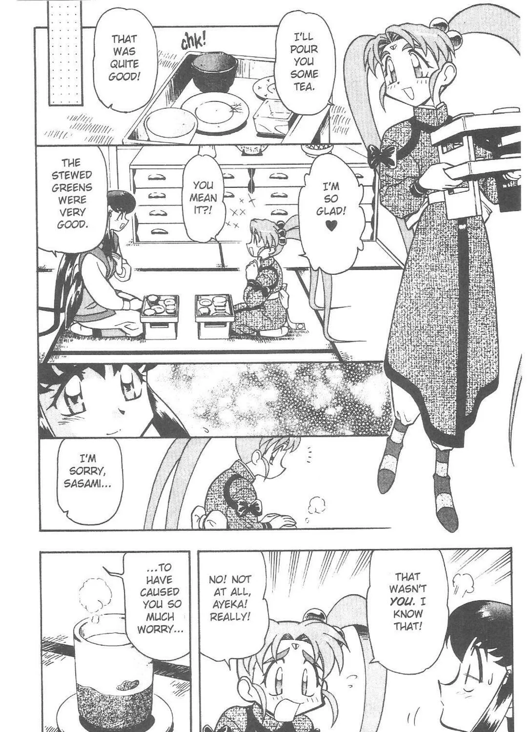 Read No Need for Tenchi! chapter 72 image 26 on Lezhin