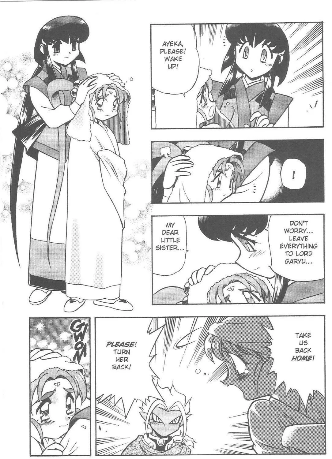 Read No Need for Tenchi! chapter 73 image 20 on Lezhin