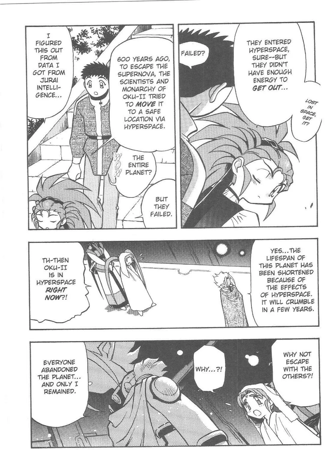 Read No Need for Tenchi! chapter 73 image 24 on Lezhin