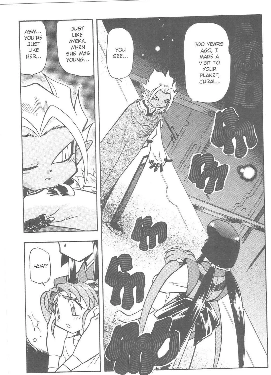 Read No Need for Tenchi! chapter 73 image 32 on Lezhin