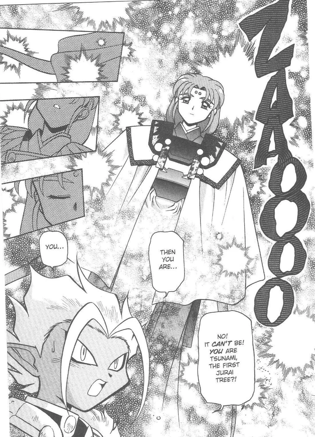 Read No Need for Tenchi! chapter 74 image 12 on Lezhin