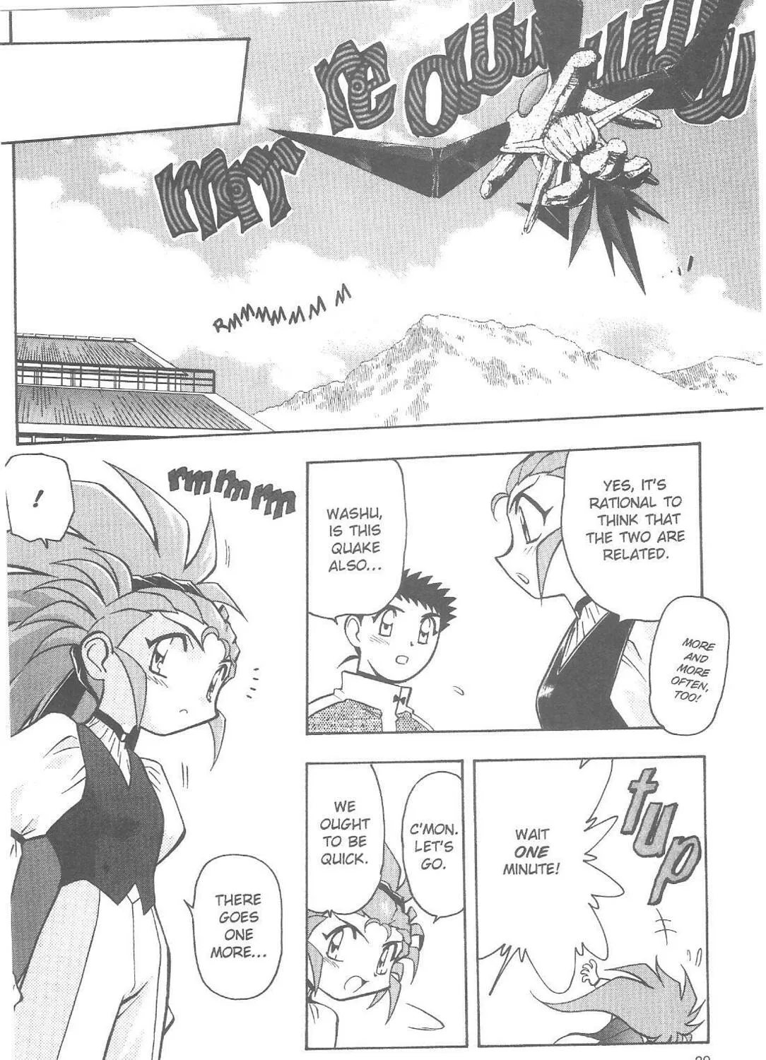 Read No Need for Tenchi! chapter 74 image 14 on Lezhin