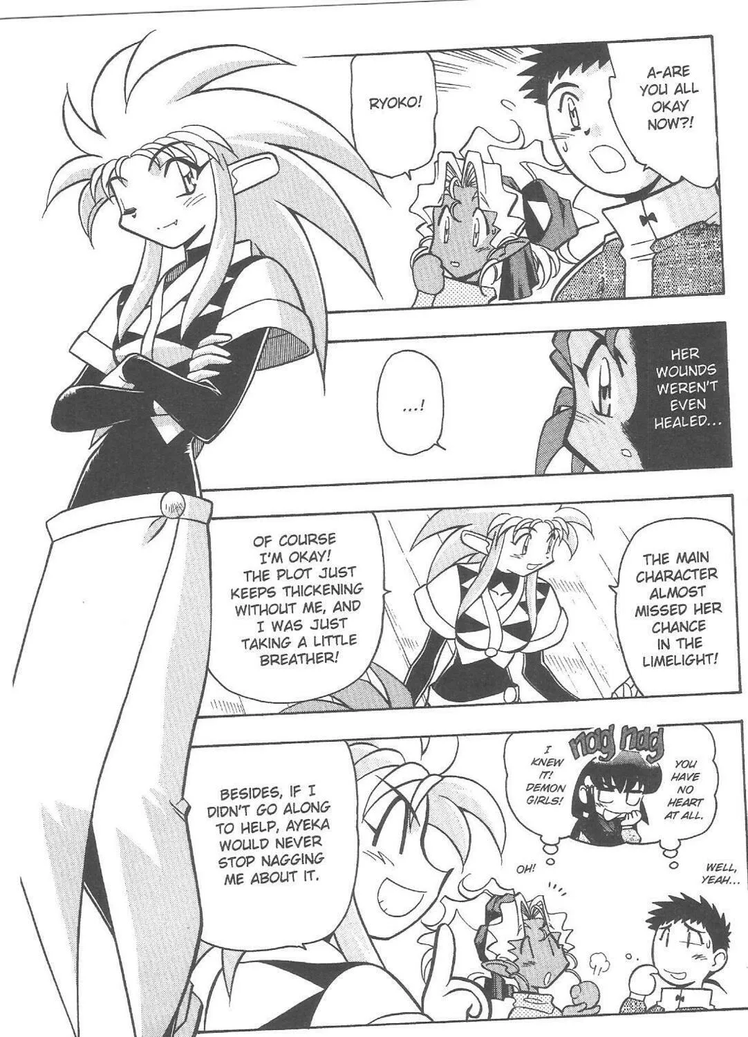 Read No Need for Tenchi! chapter 74 image 16 on Lezhin