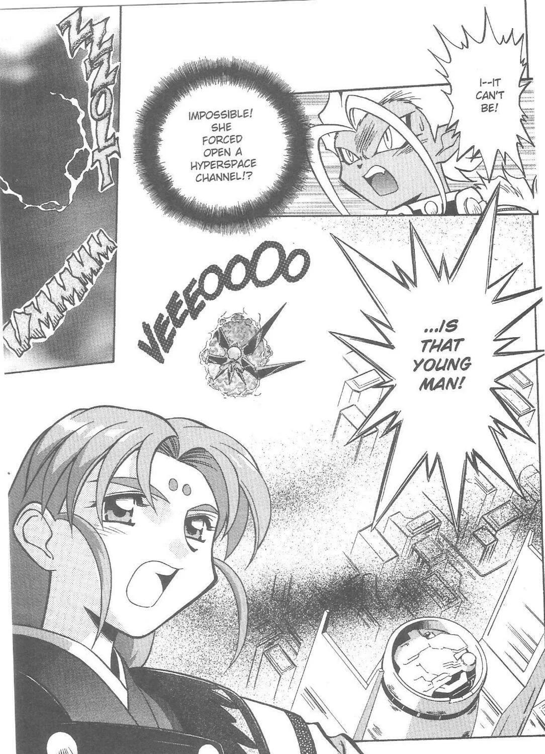 Read No Need for Tenchi! chapter 74 image 24 on Lezhin