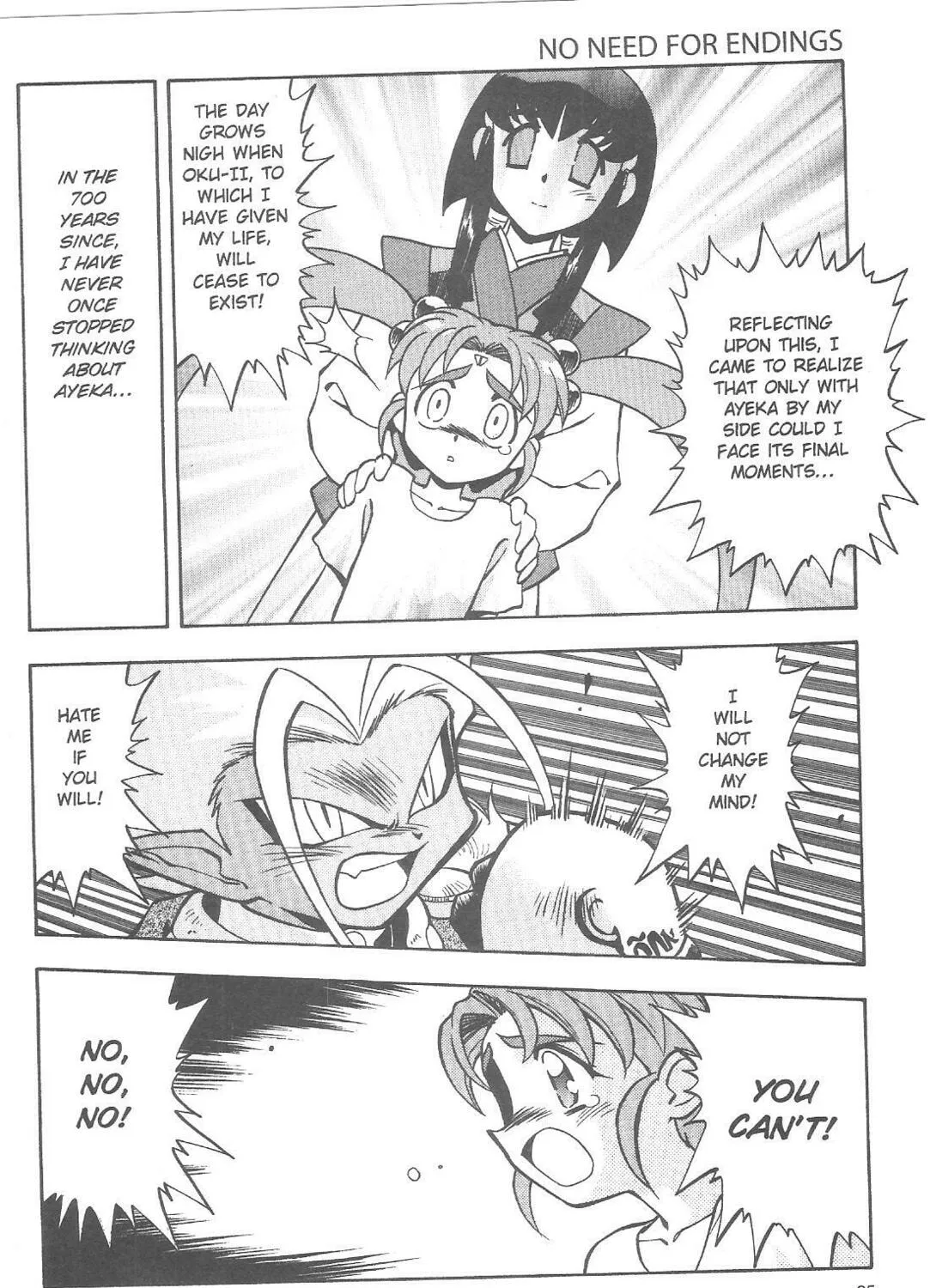 Read No Need for Tenchi! chapter 74 image 6 on Lezhin
