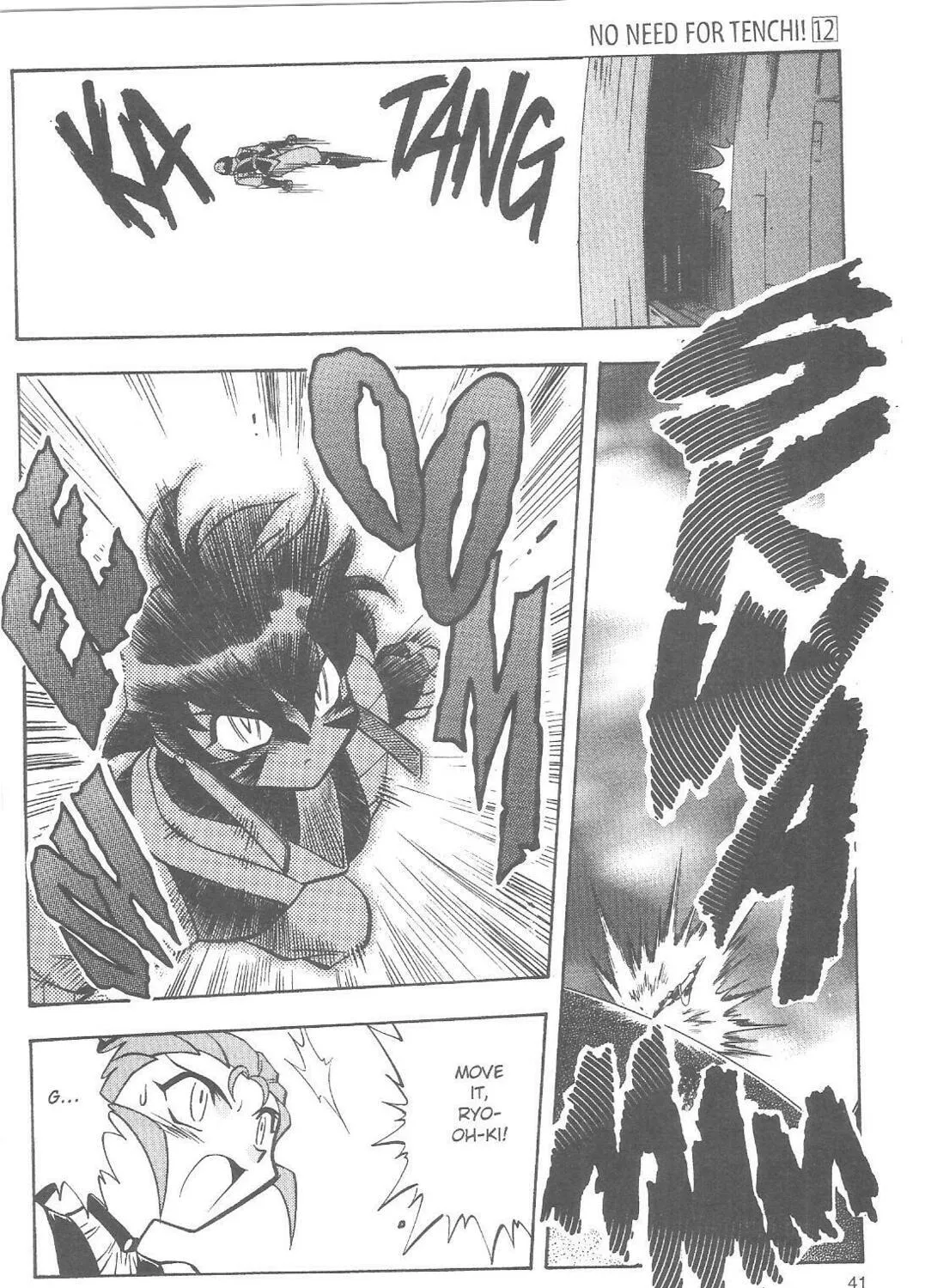 Read No Need for Tenchi! chapter 75 image 10 on Lezhin