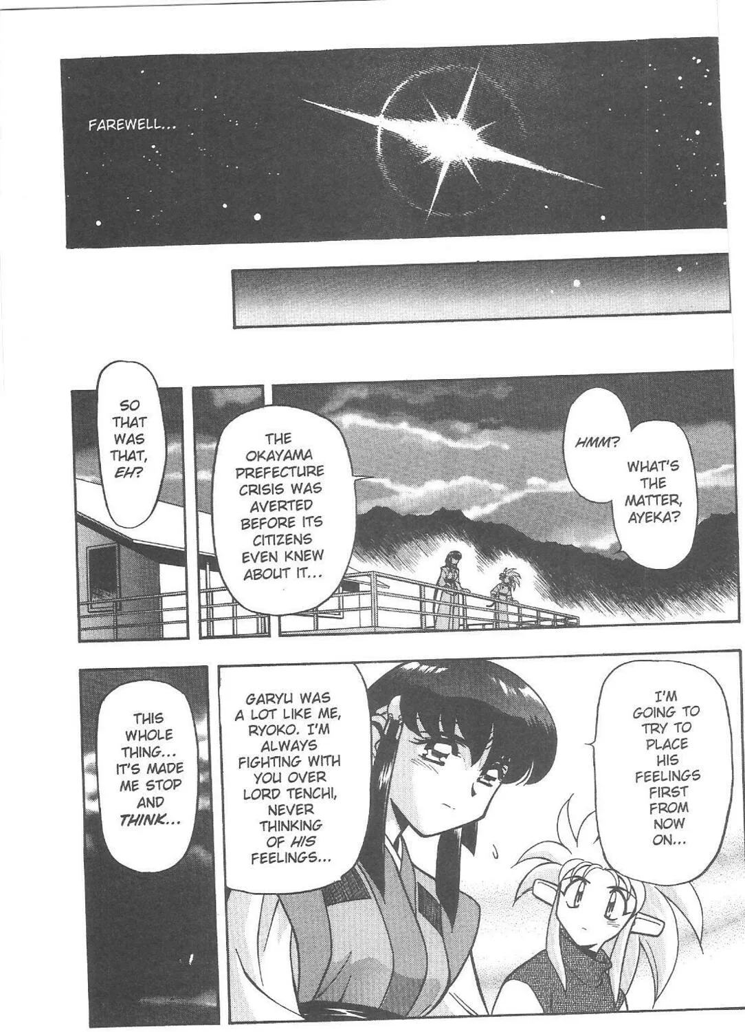 Read No Need for Tenchi! chapter 78 image 66 on Lezhin