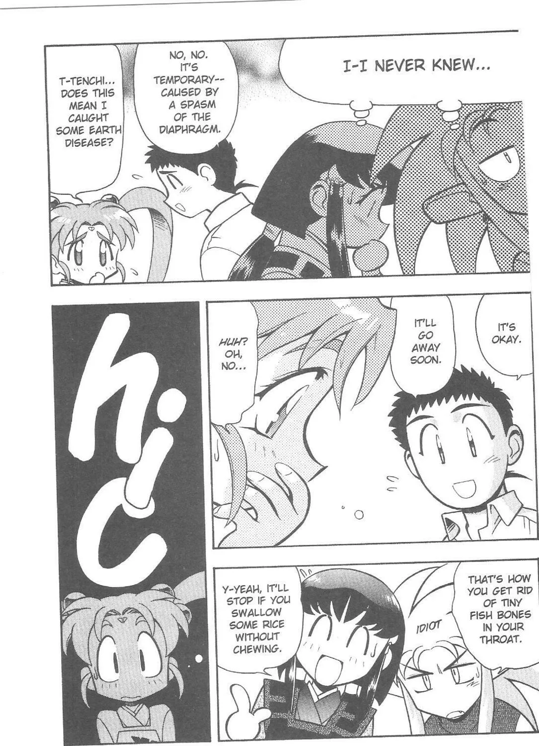 Read No Need for Tenchi! chapter 79 image 6 on Lezhin