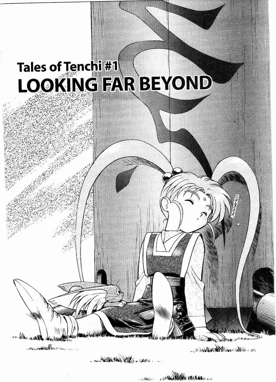 Read No Need for Tenchi! chapter 8 image 2 on Lezhin