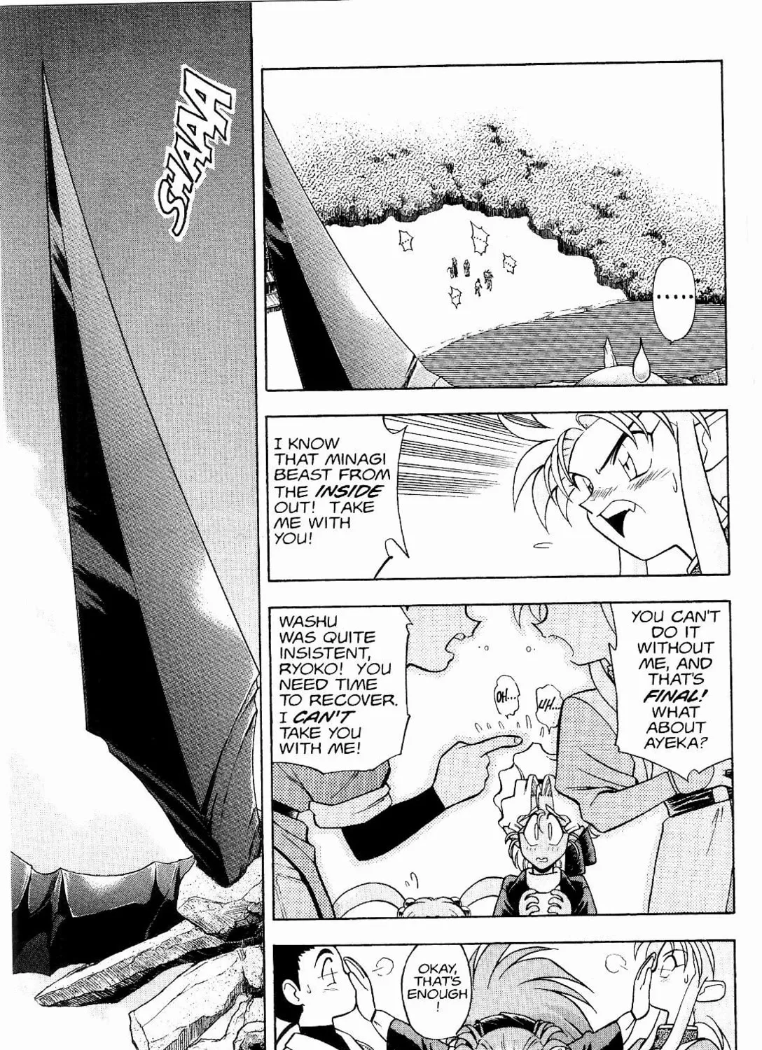 Read No Need for Tenchi! chapter 8 image 20 on Lezhin