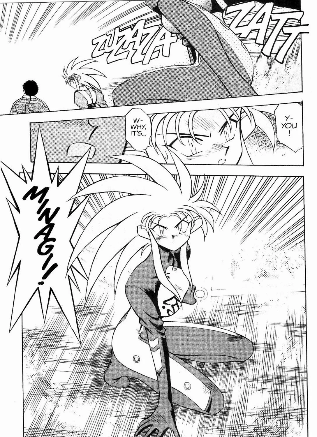 Read No Need for Tenchi! chapter 8 image 48 on Lezhin