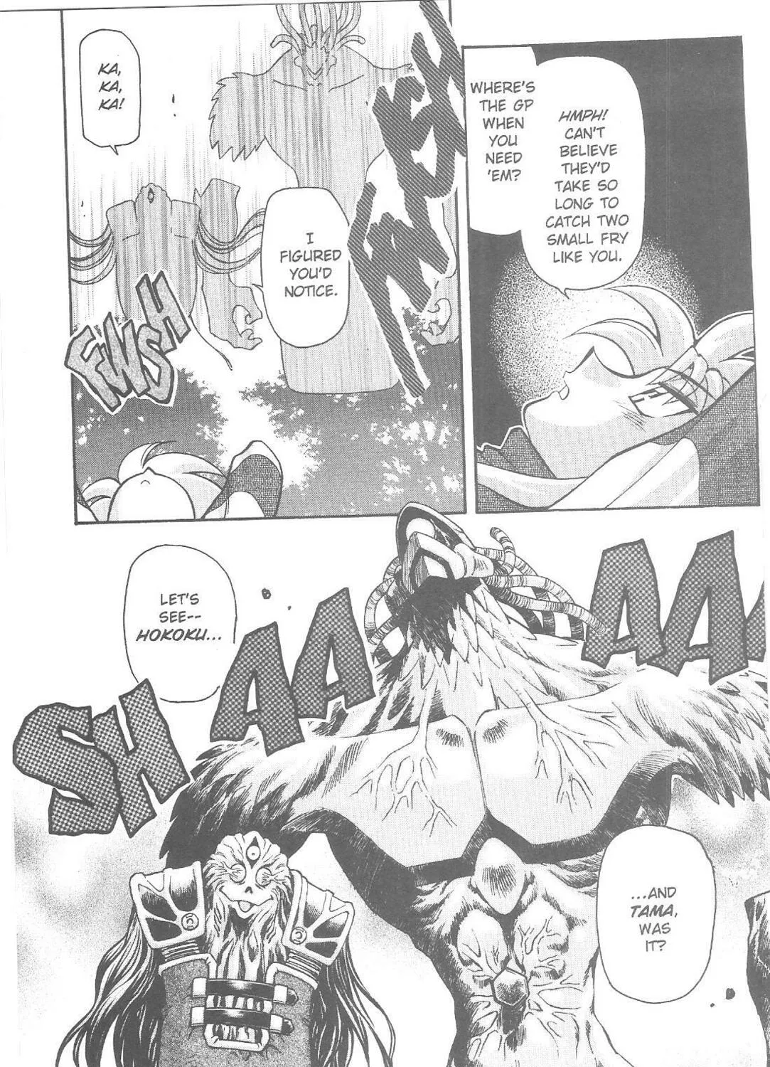 Read No Need for Tenchi! chapter 80 image 6 on Lezhin