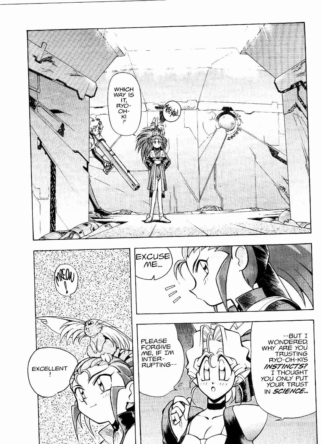 Read No Need for Tenchi! chapter 9 image 14 on Lezhin