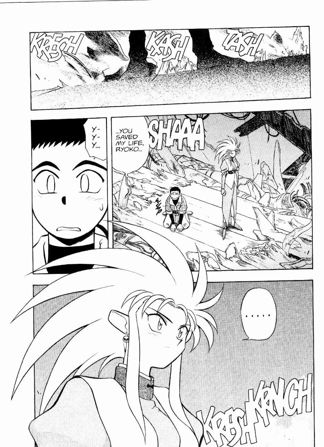 Read No Need for Tenchi! chapter 9 image 18 on Lezhin
