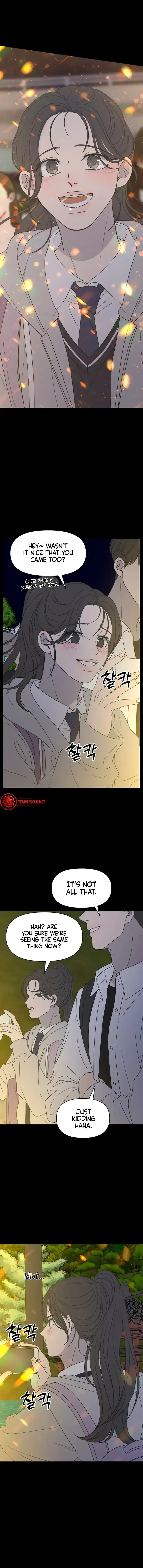 Read No Office Romance! chapter 0.1 image 1 on Lezhin