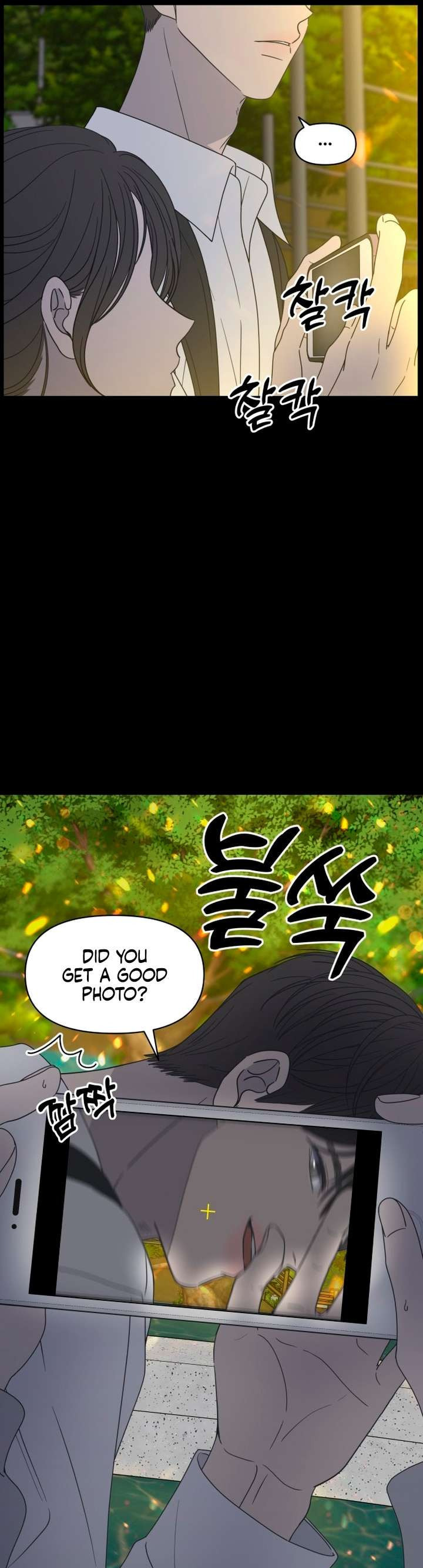 Read No Office Romance! chapter 0 image 6 on Lezhin