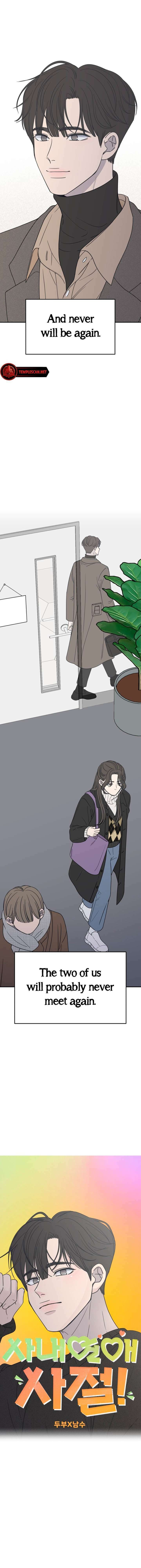 Read No Office Romance! chapter 1 image 11 on Lezhin