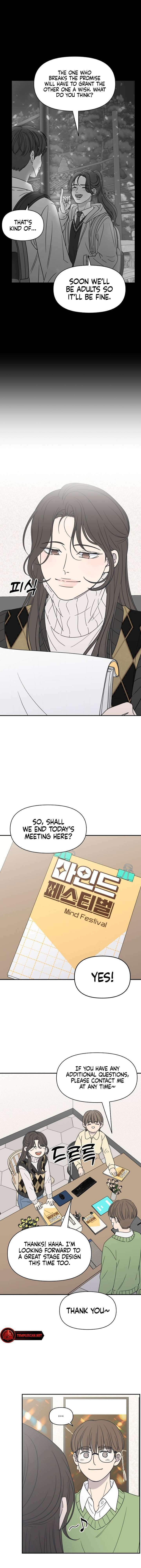 Read No Office Romance! chapter 1 image 4 on Lezhin