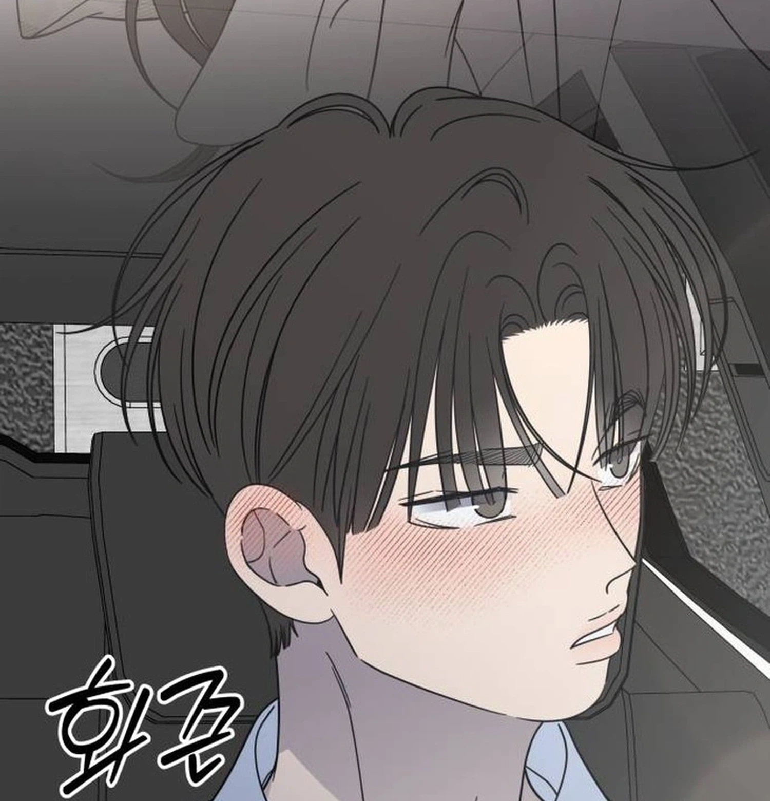 Read No Office Romance! chapter 100 image 4 on Lezhin