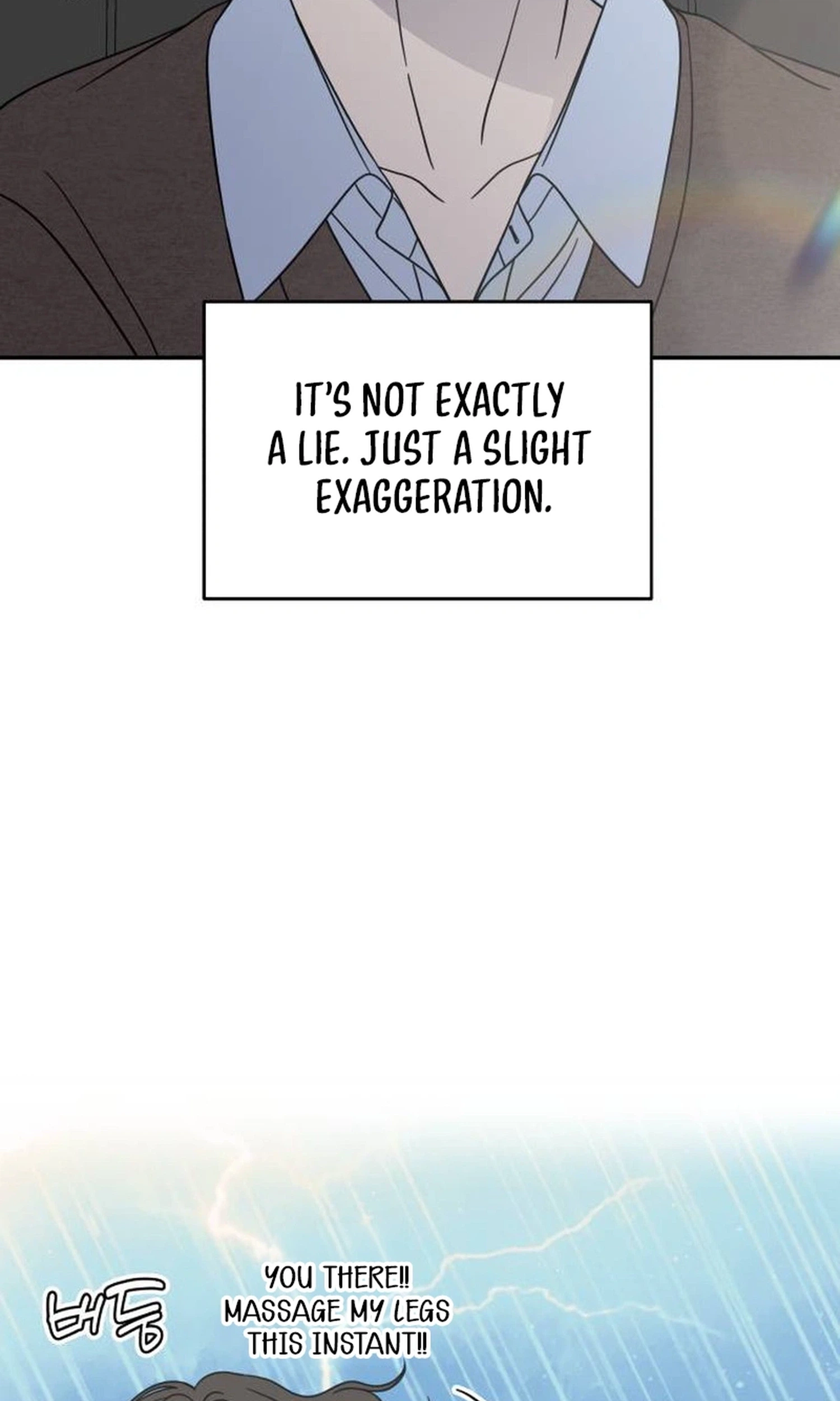 Read No Office Romance! chapter 100 image 5 on Lezhin