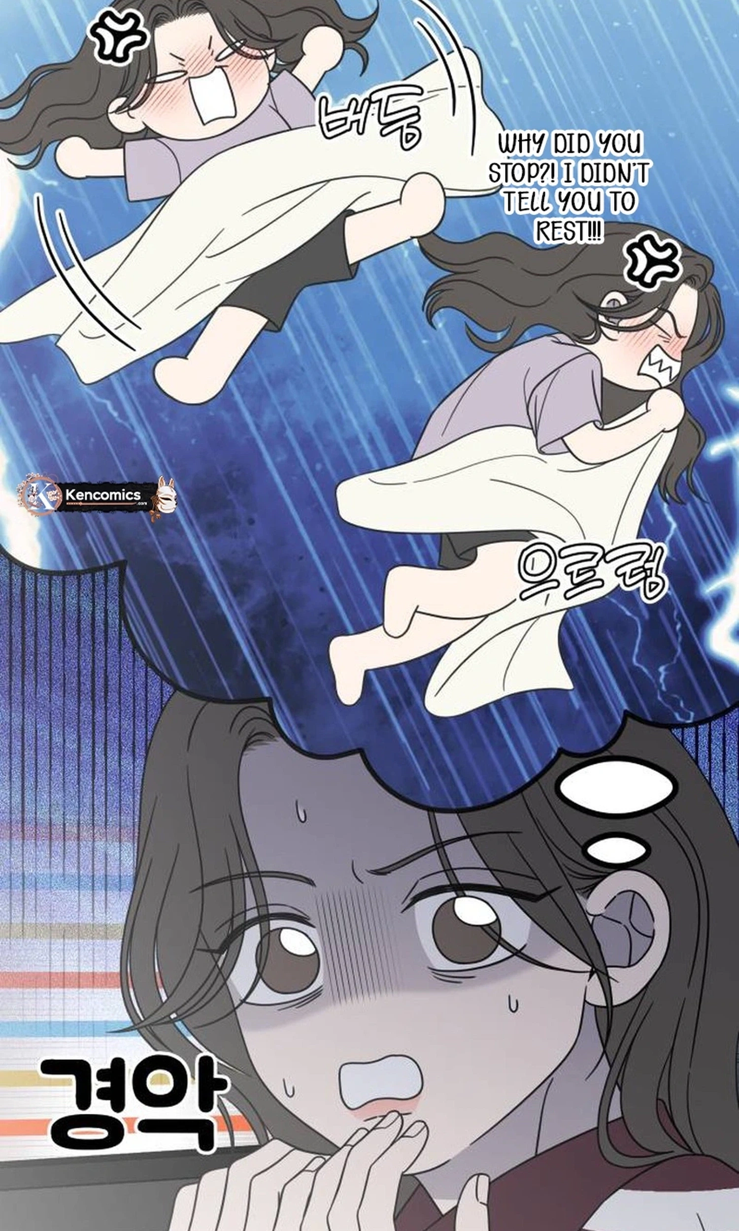 Read No Office Romance! chapter 100 image 6 on Lezhin