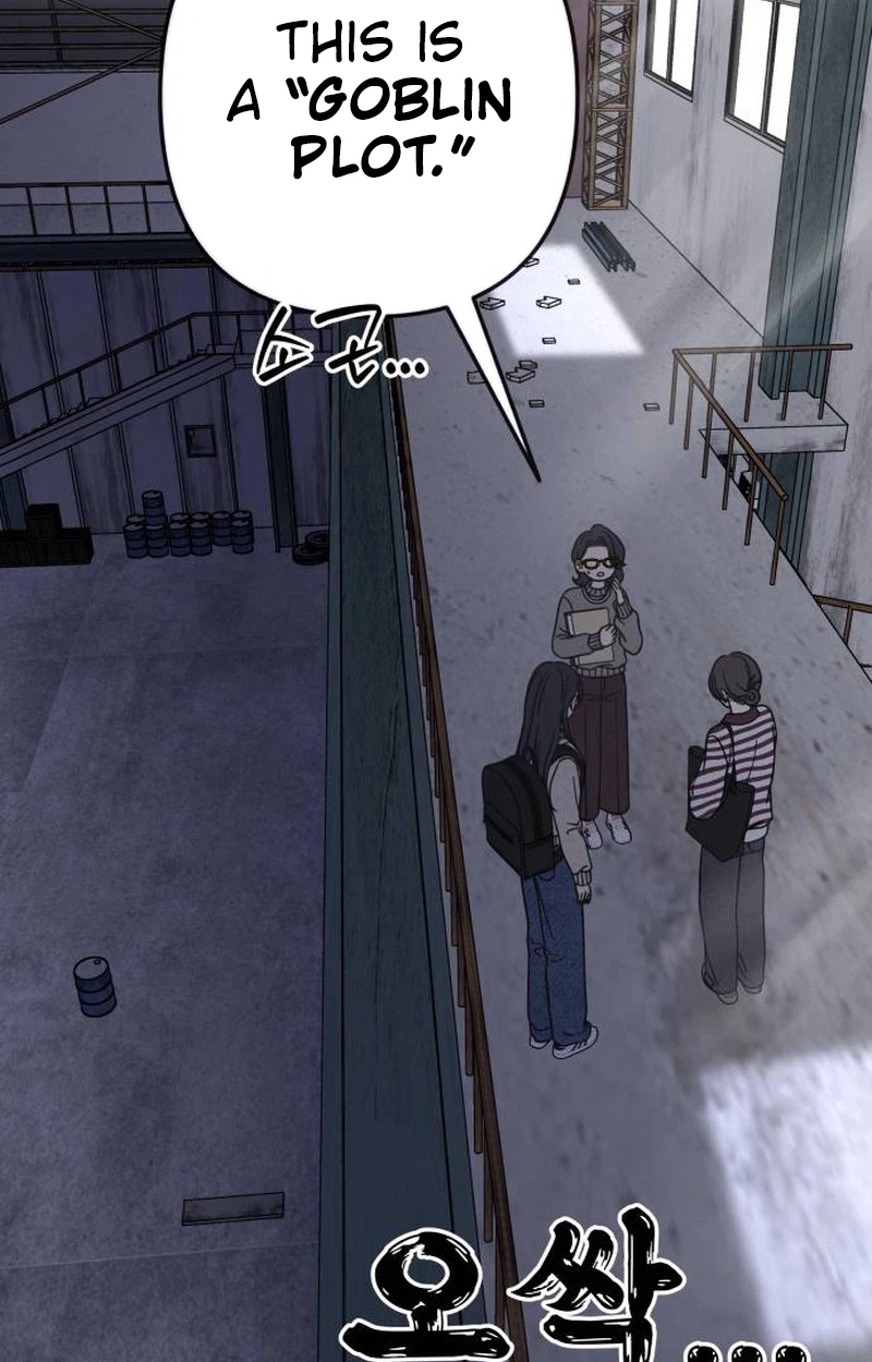 Read No Office Romance! chapter 100 image 72 on Lezhin