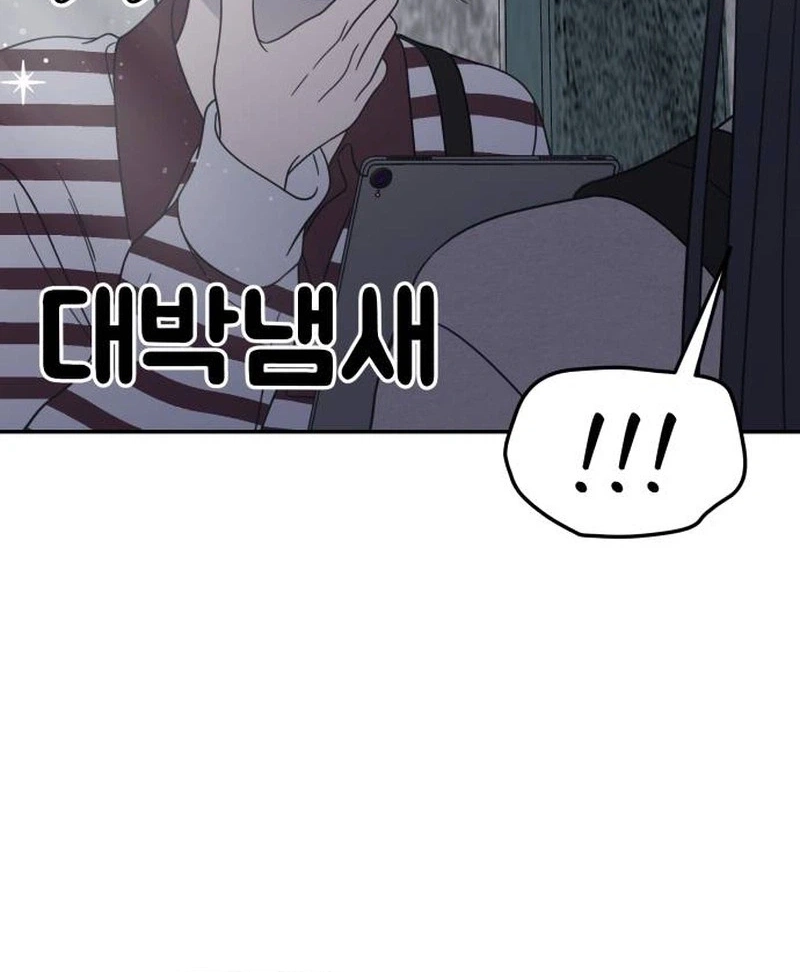Read No Office Romance! chapter 100 image 76 on Lezhin