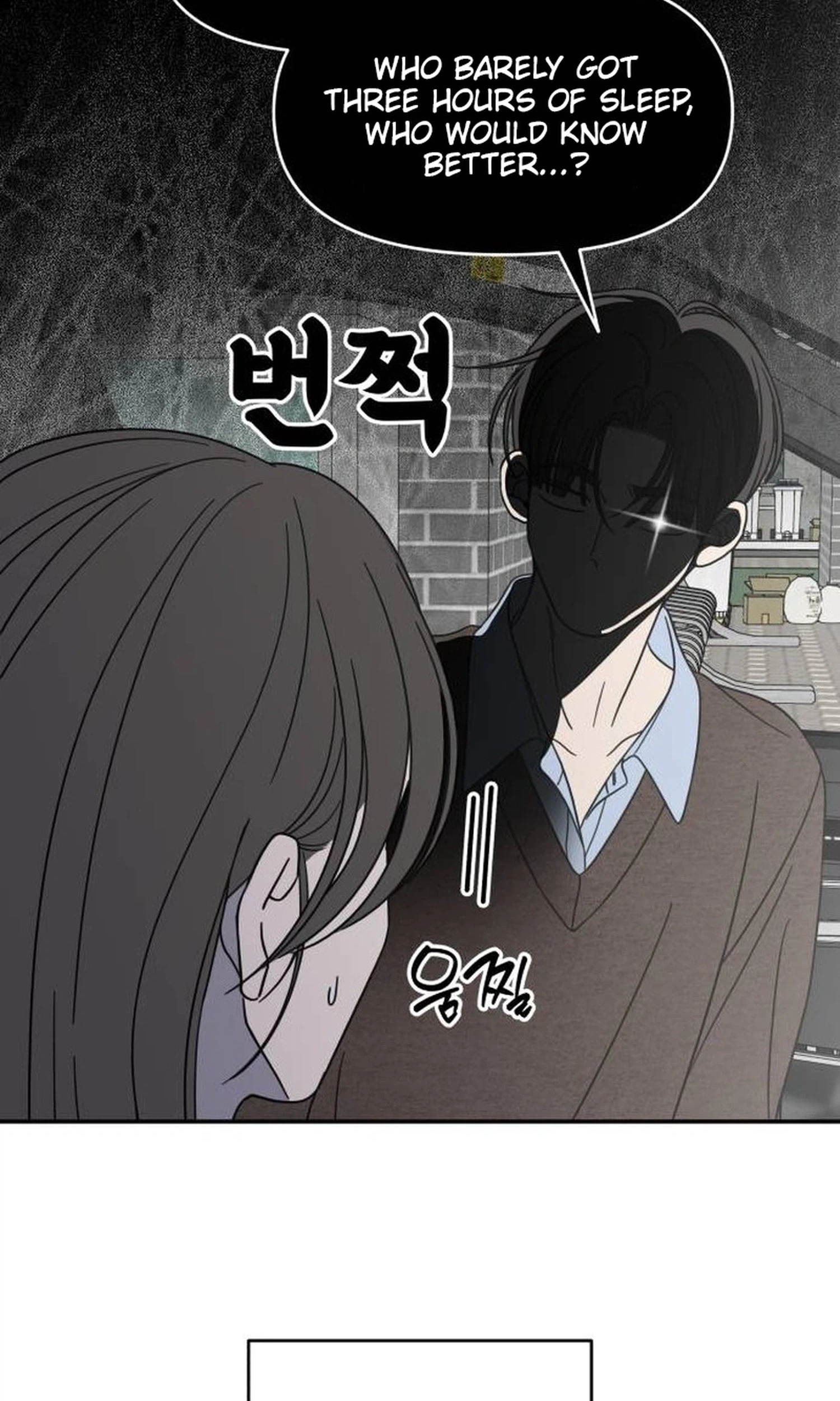 Read No Office Romance! chapter 100 image 8 on Lezhin