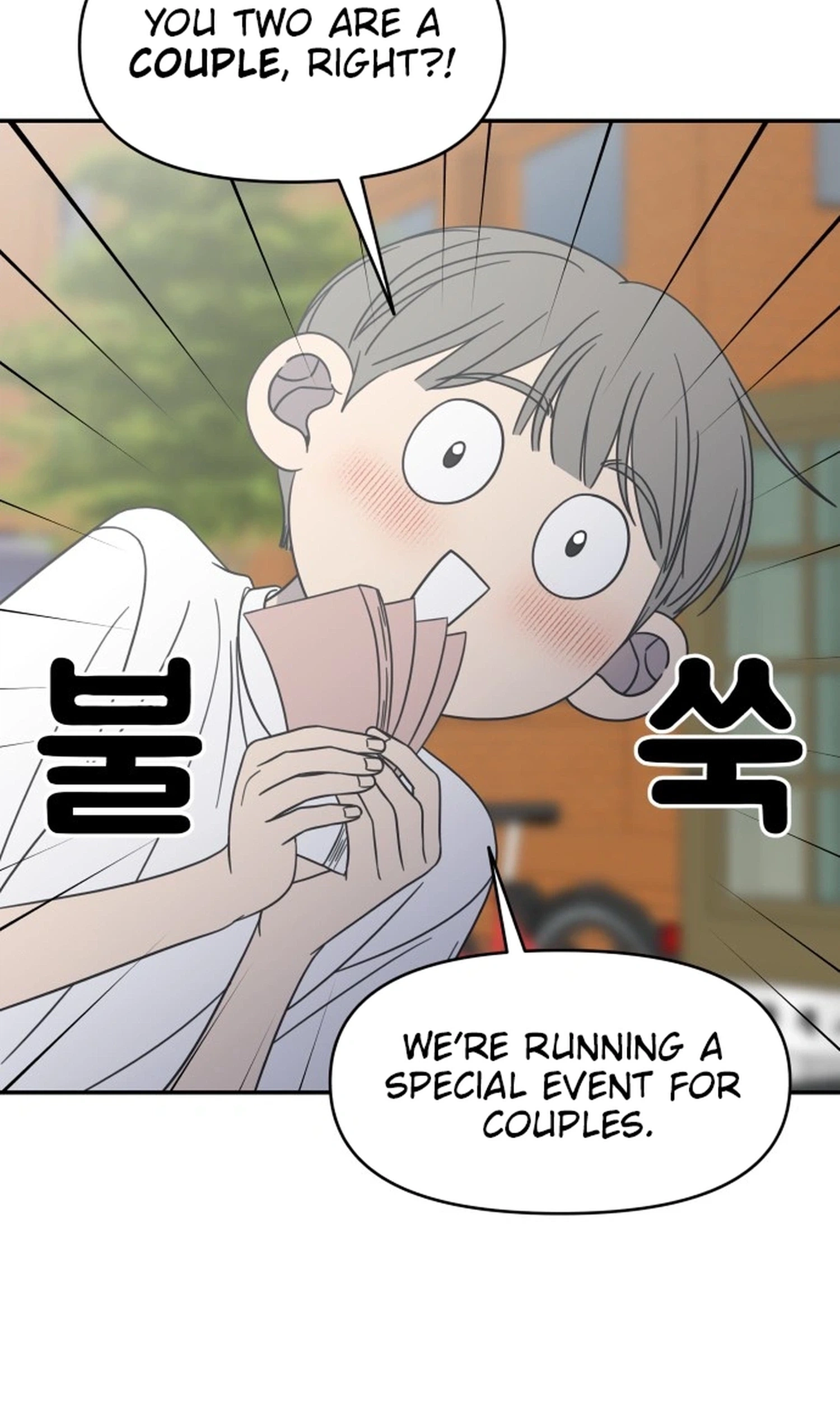 Read No Office Romance! chapter 101 image 2 on Lezhin