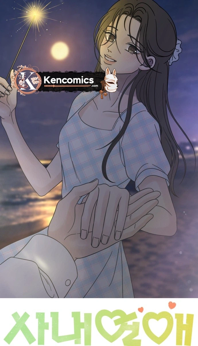 Read No Office Romance! chapter 101 image 47 on Lezhin