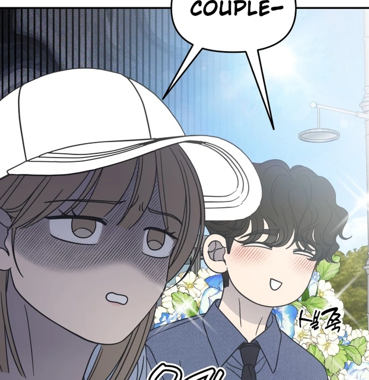 Read No Office Romance! chapter 101 image 5 on Lezhin