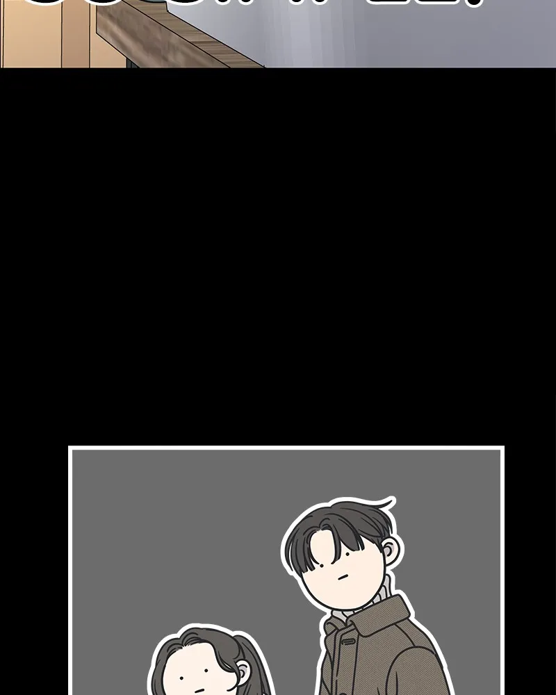 Read No Office Romance! chapter 11 image 17 on Lezhin