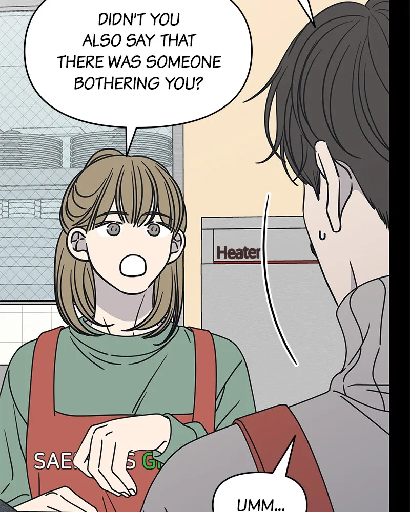 Read No Office Romance! chapter 11 image 57 on Lezhin