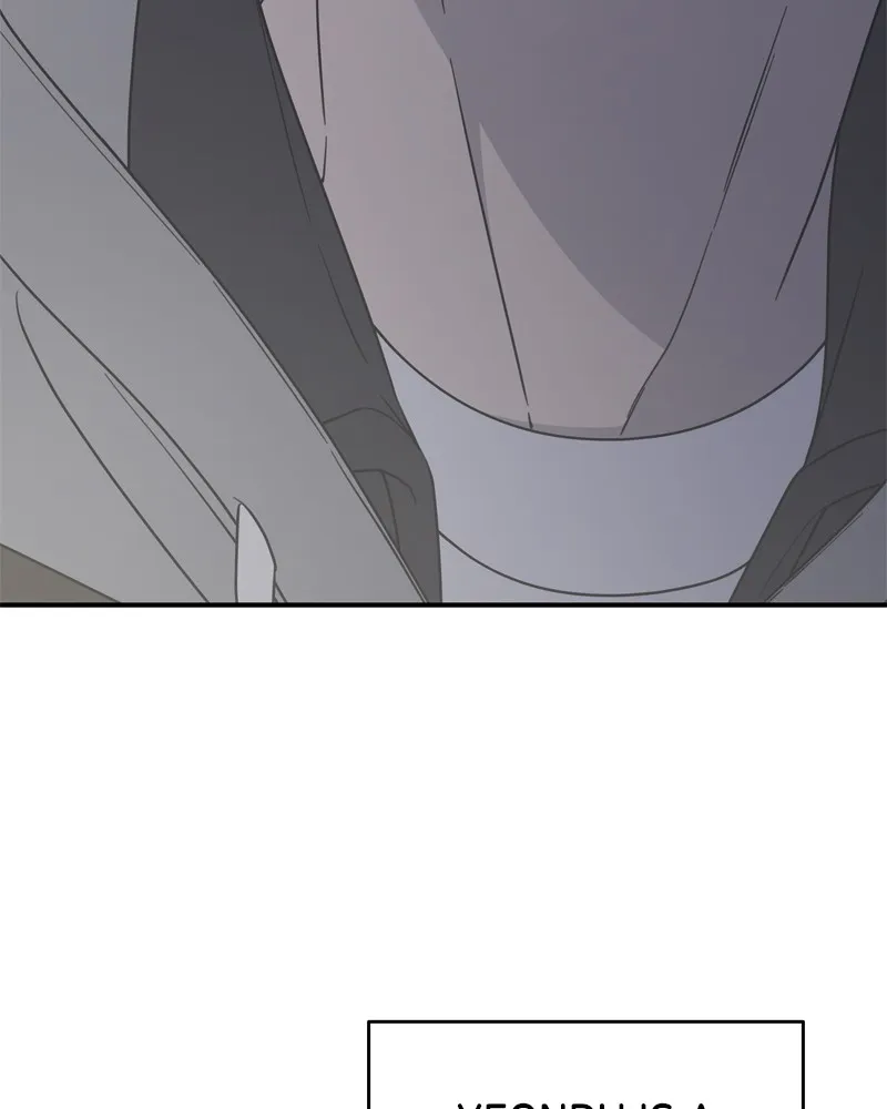 Read No Office Romance! chapter 12 image 75 on Lezhin