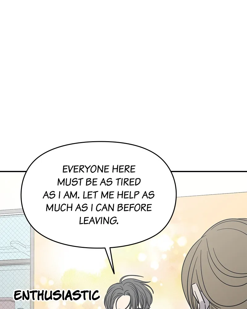Read No Office Romance! chapter 13 image 115 on Lezhin