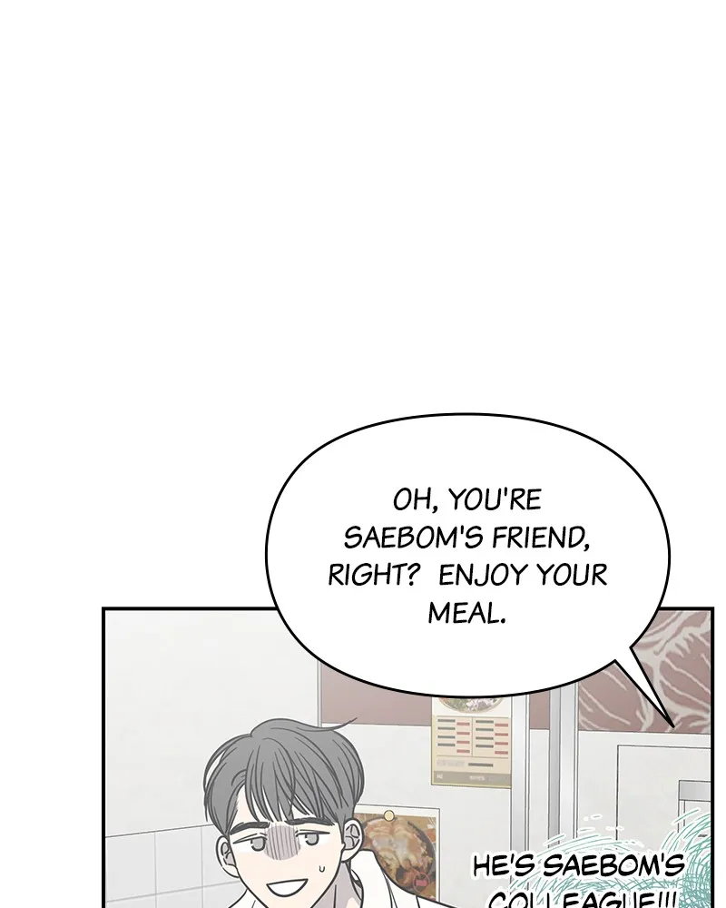 Read No Office Romance! chapter 13 image 76 on Lezhin
