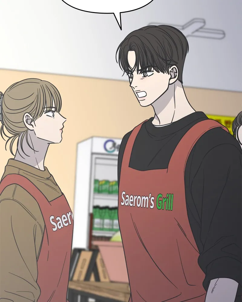 Read No Office Romance! chapter 14 image 148 on Lezhin