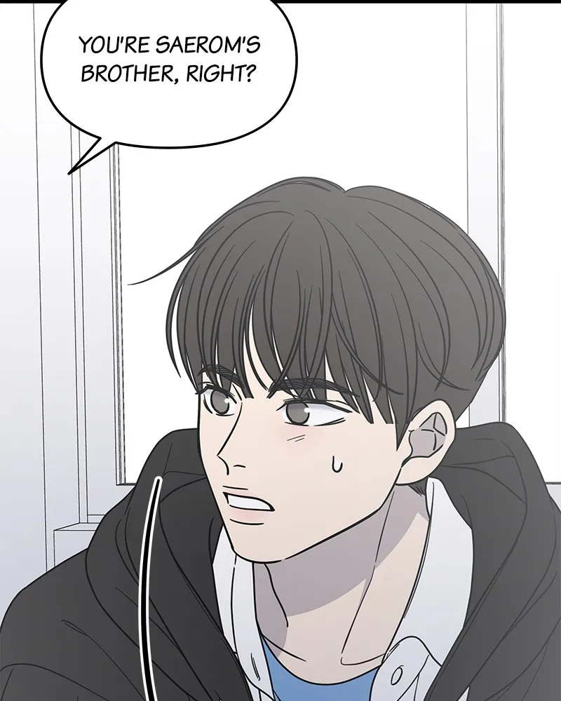 Read No Office Romance! chapter 17 image 85 on Lezhin