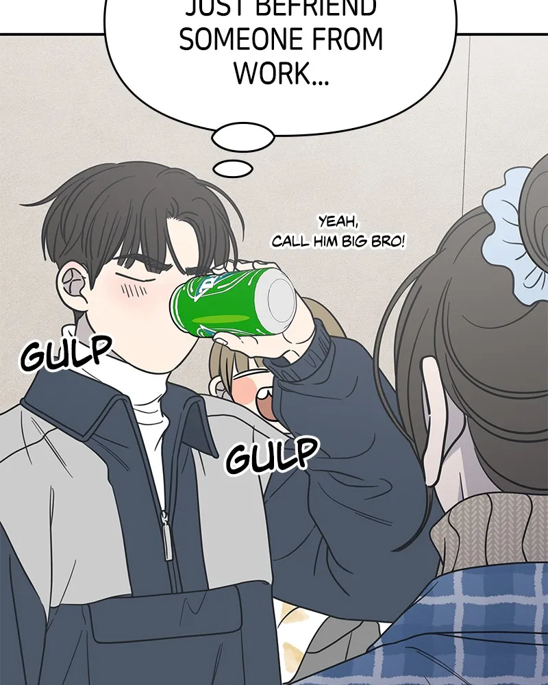Read No Office Romance! chapter 18 image 31 on Lezhin