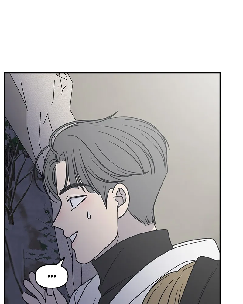 Read No Office Romance! chapter 18 image 57 on Lezhin