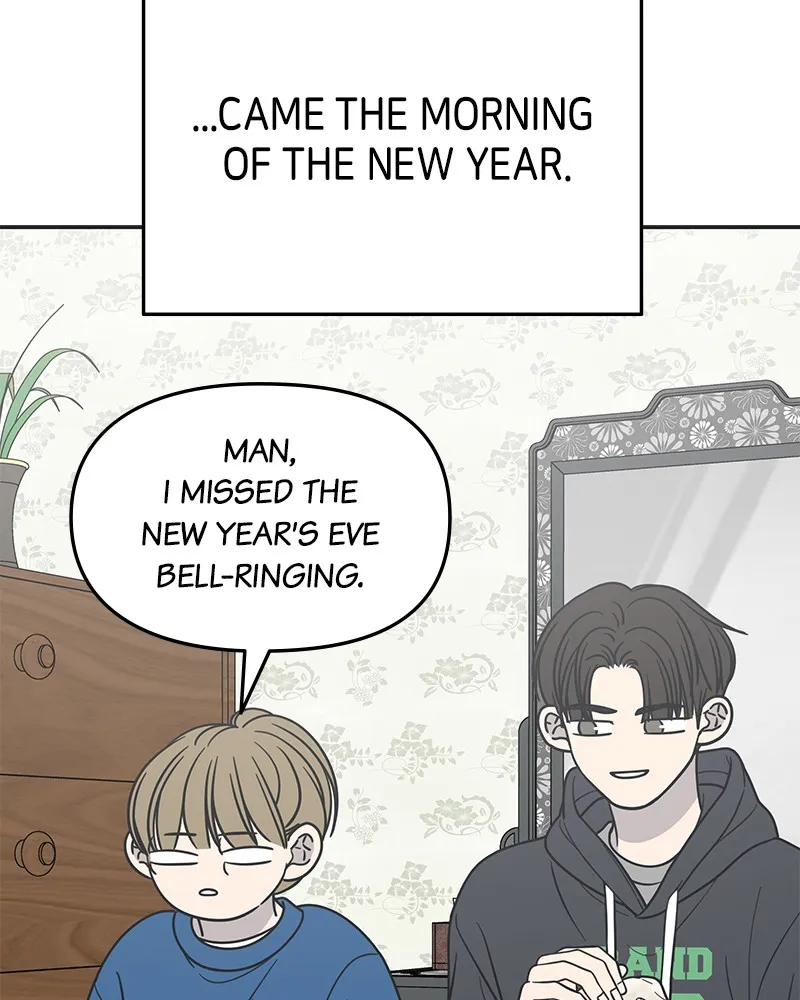 Read No Office Romance! chapter 19 image 100 on Lezhin