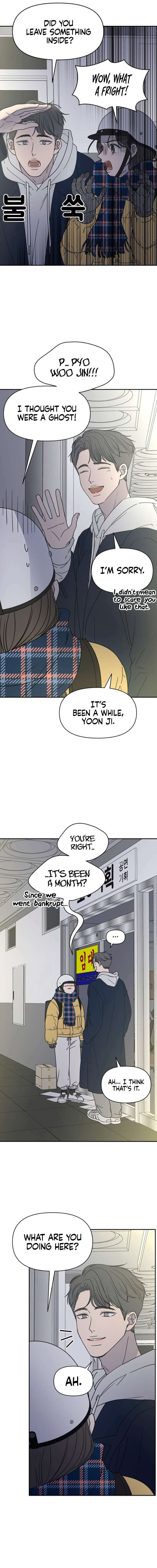 Read No Office Romance! chapter 2 image 6 on Lezhin