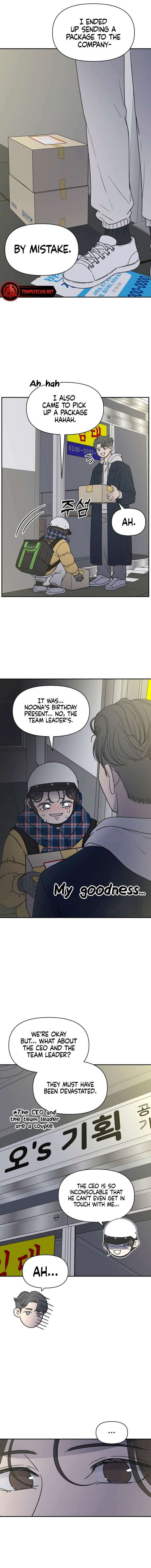 Read No Office Romance! chapter 2 image 7 on Lezhin