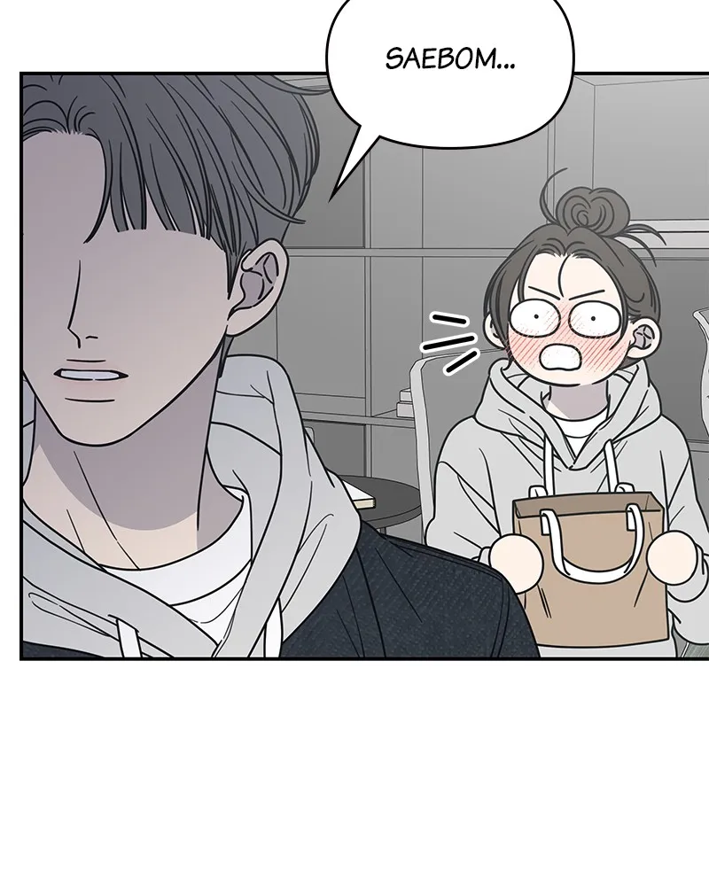 Read No Office Romance! chapter 23 image 103 on Lezhin