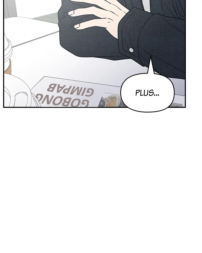 Read No Office Romance! chapter 23 image 57 on Lezhin