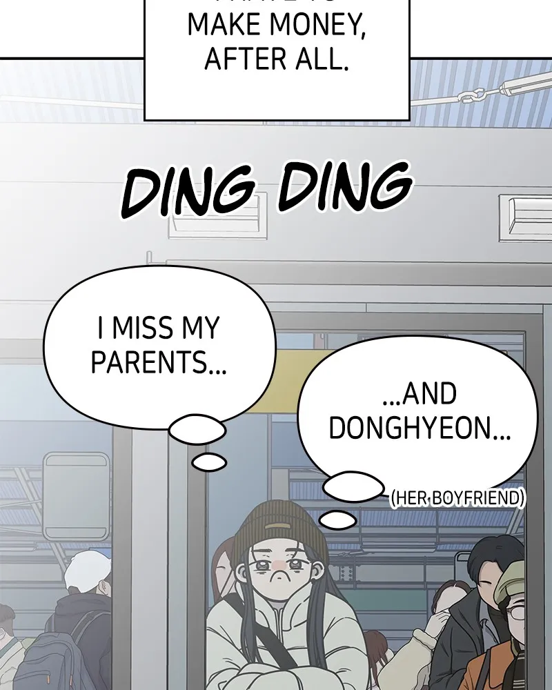 Read No Office Romance! chapter 23 image 7 on Lezhin