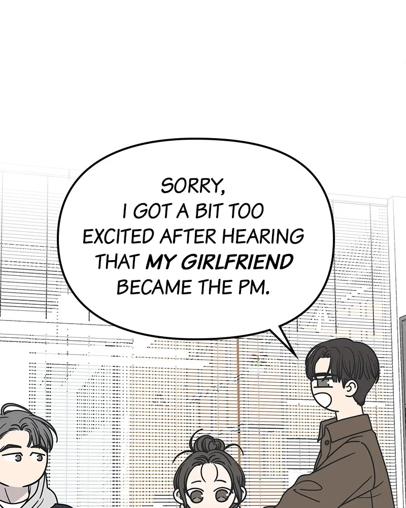 Read No Office Romance! chapter 23 image 94 on Lezhin
