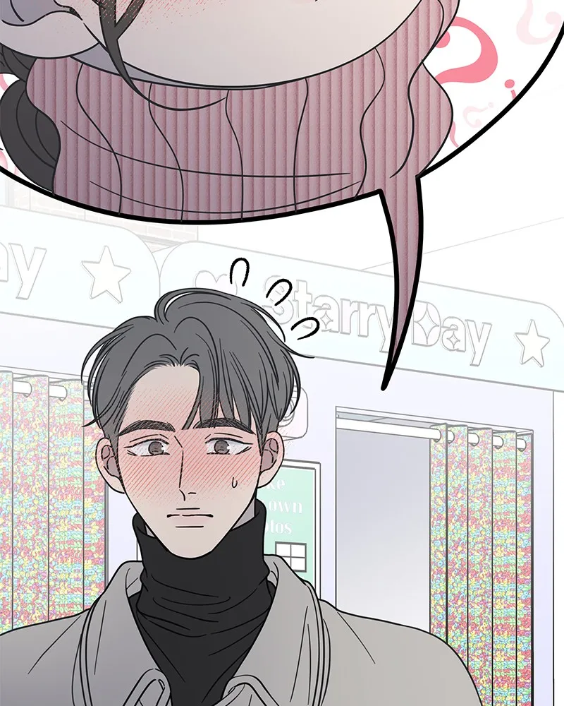 Read No Office Romance! chapter 25 image 76 on Lezhin