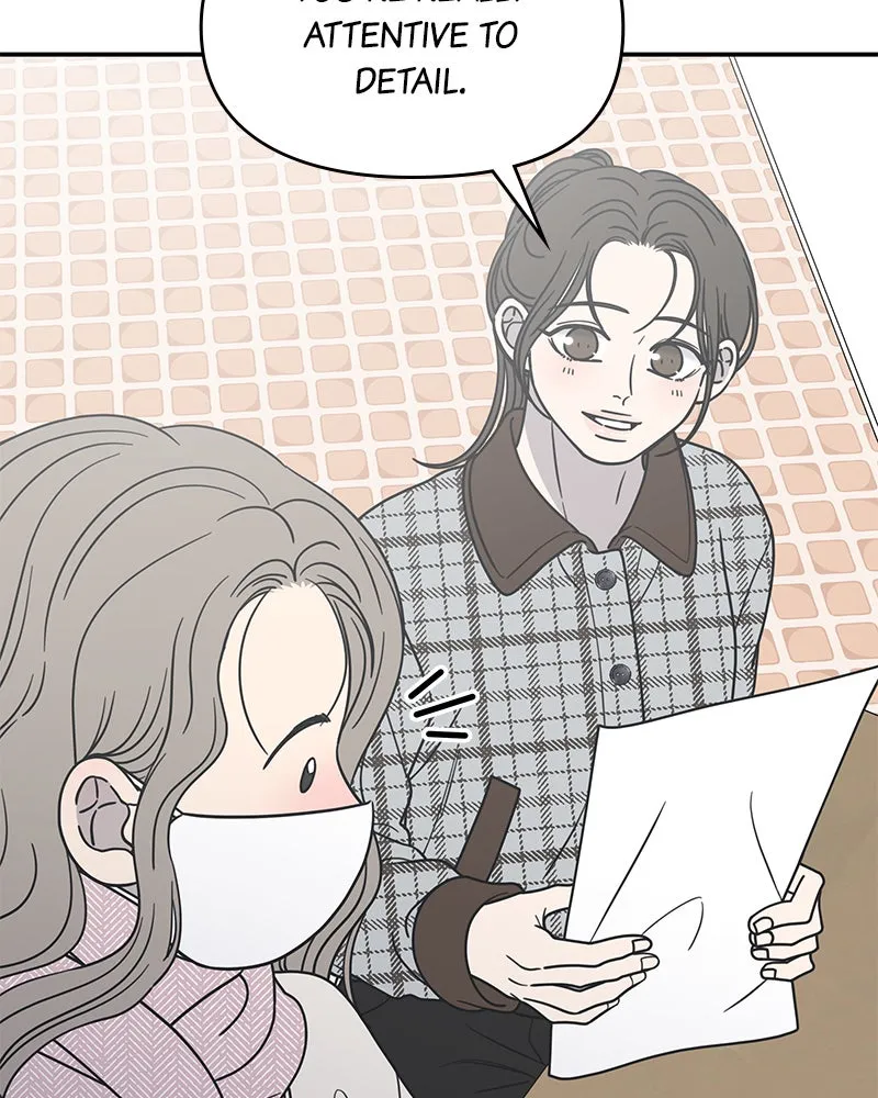 Read No Office Romance! chapter 27 image 8 on Lezhin