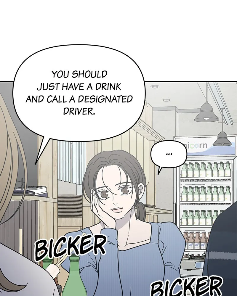 Read No Office Romance! chapter 32 image 54 on Lezhin